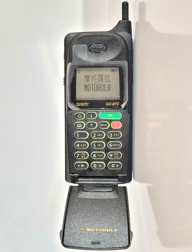 Nuovo motorola microtac 87c - motorola, gc-87c