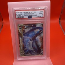 Kyogre & Groudon Legend