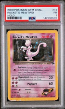 SWIRL PSA 1 PR 2000 Gym