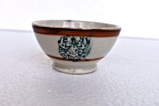 Antique KJB Sherbaug Bombay