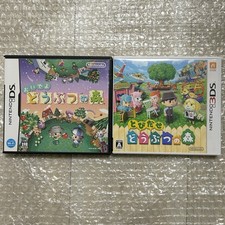 Tobidase Doubutsu no Mori