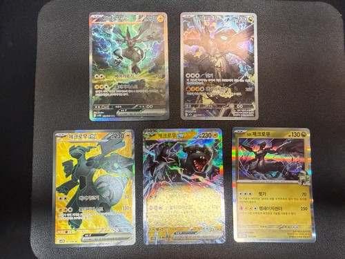 Lotto carte zekrom - carte,