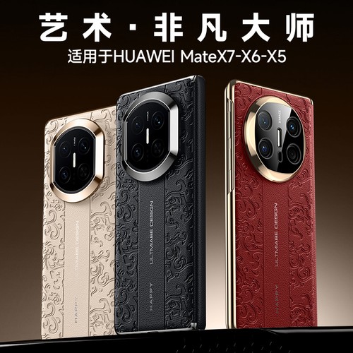 Per huawei mate - mate, x7