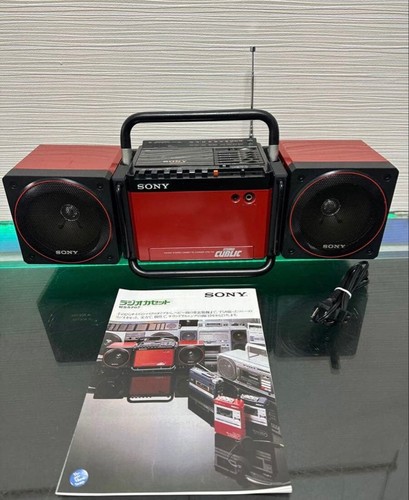 Sony cfs 700 cubrick boombox - sony,