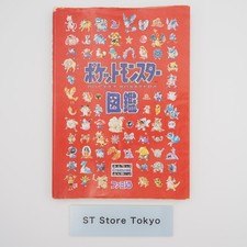 [VG] Pokemon Pocket Monsters