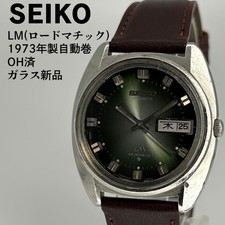 Orologio vintage automatico