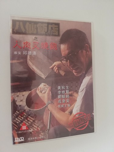 Film dvd the - the, story