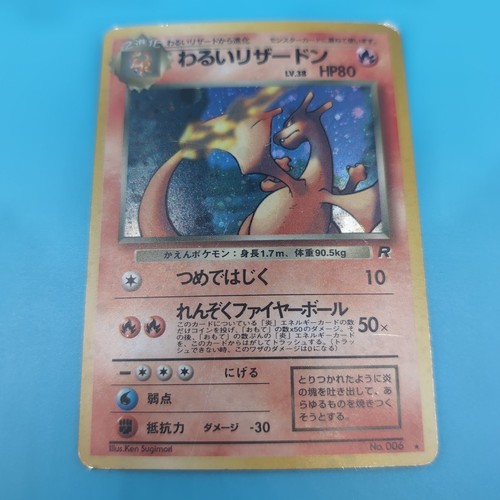 Dark charizard holo 006 - holo,