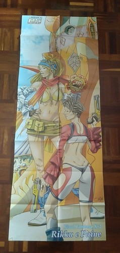 Mania maxi poster 125 - mania, 2.0