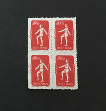 PRC Cina S4 (da 40-1 a 40-4)