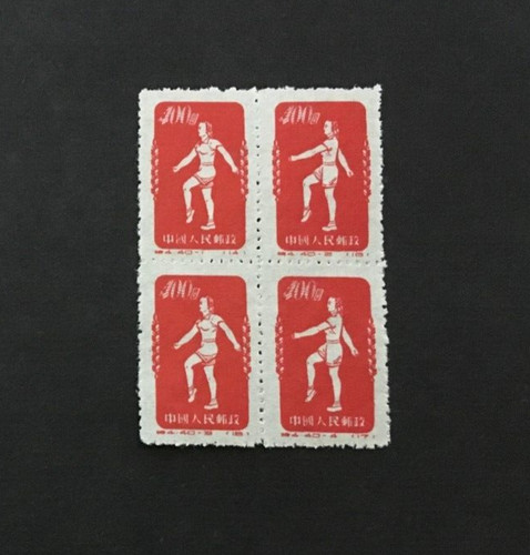 Prc cina - s4, (da