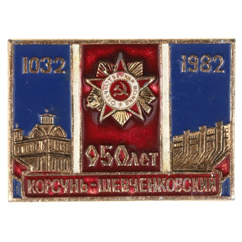 Sowjetunion abzeichen - sowjetunion,
