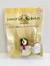 Sylvanian Families Forest