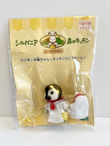 Sylvanian families forest - families,