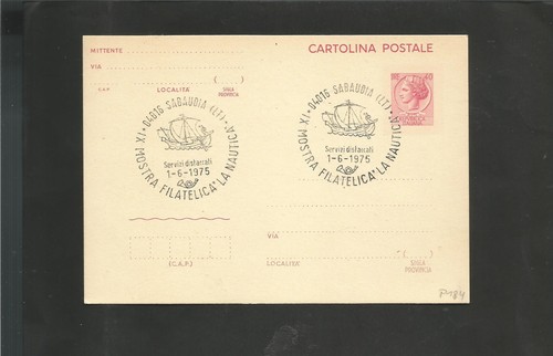 Italia repubblica intero - italia,