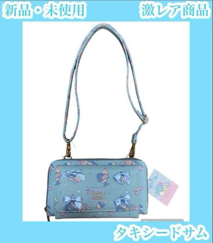 Borsa multi tracolla - , tuxedosam