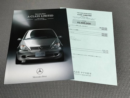 Mercedes benz a160 elegance - benz,