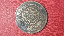2 kharub Tunisie 1872 (1289)  - Sultan Abdul Aziz - KM# 174