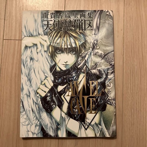 Kaori yuki angel sanctuary - angel,