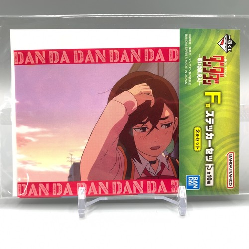 Set adesivi momo ayase - set,