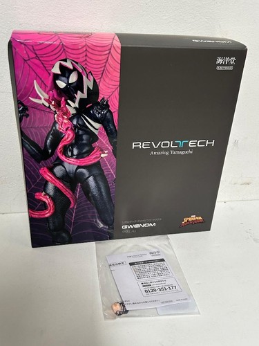 Revoltech amazing yamaguchi - amazing,