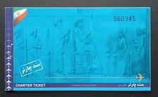 GHASRE DARIUSH IRAN -