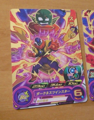 Dragon ball super dbz dbs - super,