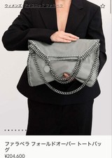 Stella McCartney Falabella Mini Borsa Tote Grigio Tracolla Donna Autore