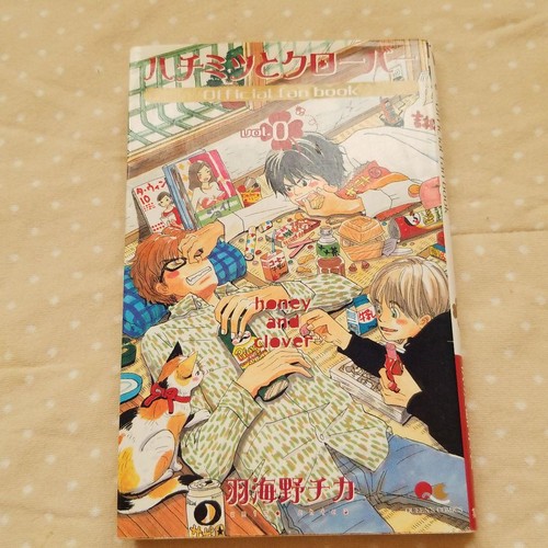 Miele trifoglio fan book - e,