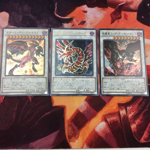 Ultimaya tzolkin - yu-gi-oh,
