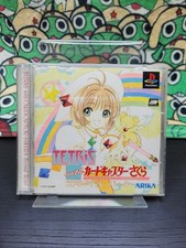 Tetris with Cardcaptor Sakura