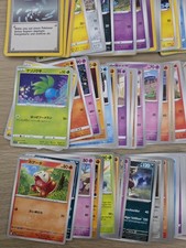 Lotto Carte Pokémon 190 Carte