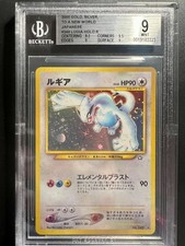 Pokemon Lugia Holo Neo Genesis