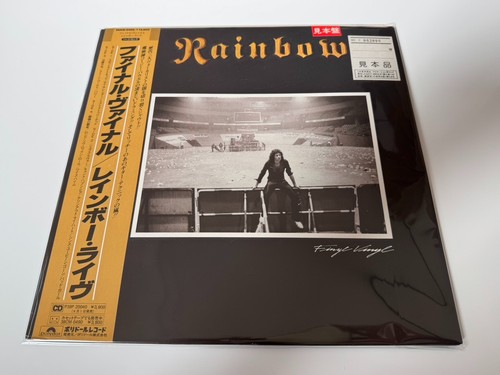Rainbow finyl vinyl - [lp],
