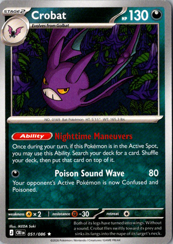 Crobat 051 086 - 051/086, deck