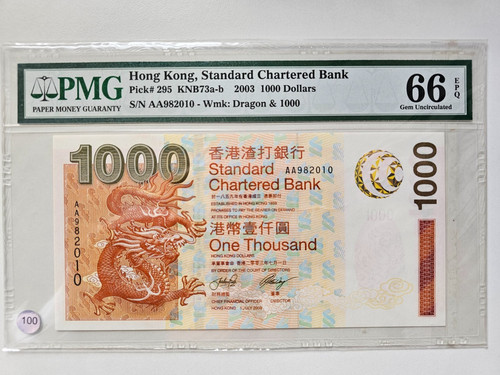 2003 hong kong scb 1000 - kong, hk,