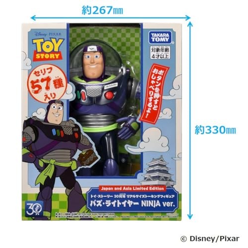 Takara tomy toy story - toy, 30°