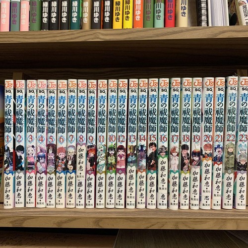 Blue exorcist manga volumi - exorcist,