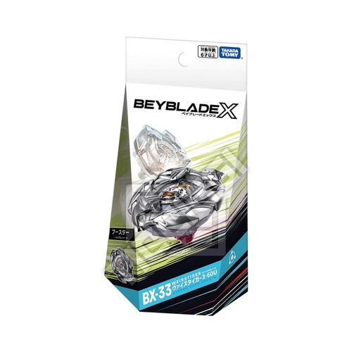 Takara tomy beyblade booster - tomy, x
