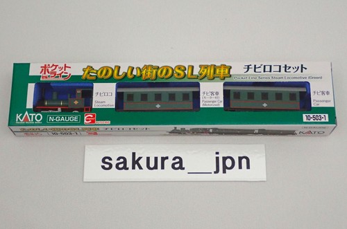Kato 503 pocket line - kato, 10‐503‐1