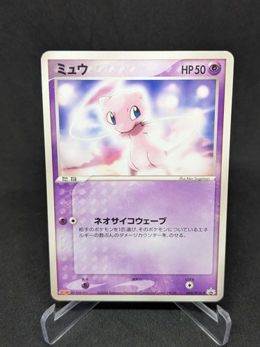 Japanese pokemon card - pokemon,