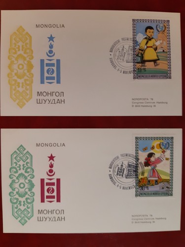 Mongolia 2 - (768),