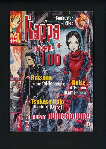 Kappa magazine 100 gunbuster - kappa,