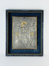 Grande Icona Bizantina Placcata Argento Racchiusa In Quadro Teca Con Velluto