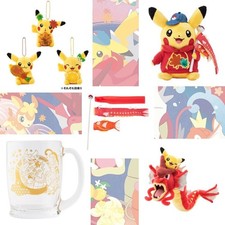 Peluche Pokemon Center