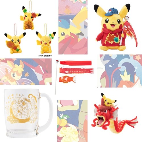 Peluche pokemon center - peluche,