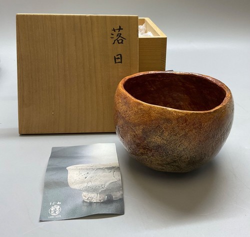 Etsuko kawai m201 - etsuko, rakuhi