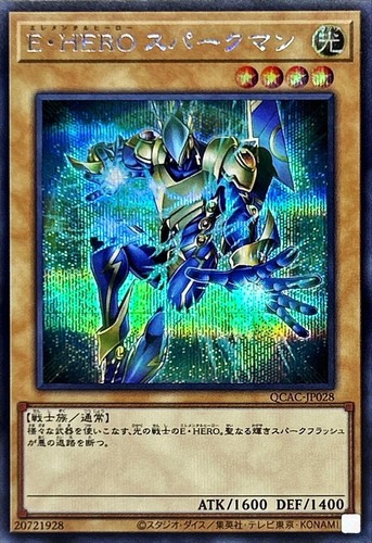 Qcac jp028 yugioh - qcac-jp028,