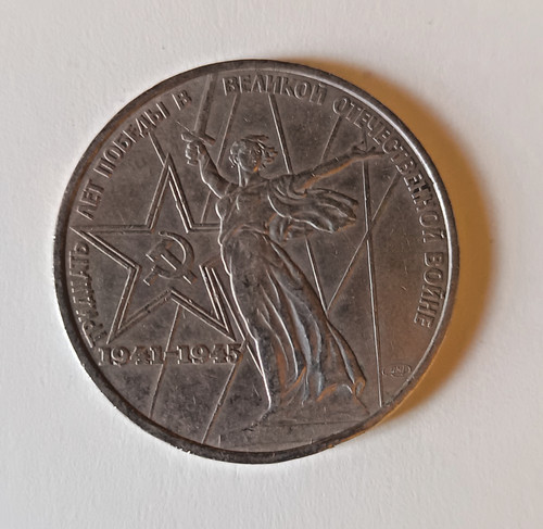 Moneta rublo urss - moneta, 1975
