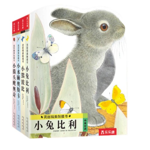 Libro tattile prima infanzia - tattile,,